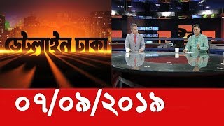 Bangla Talkshow বিষয়: রওশনকে বহিষ্কারের দাবিতে ঝাড়ু মিছিল