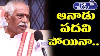 Bandaru DattaTreya About His HP Governor Post | BS Talk Show | Telangana Latest News | Top Telugu TV