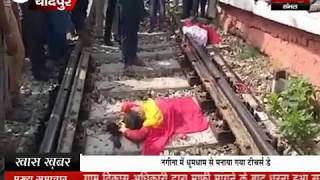 ट्रेन के आगे कूदकर युवती ने की आत्महत्या