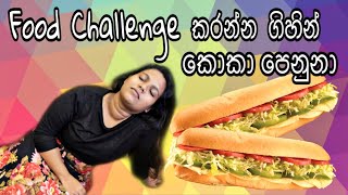 Submarine Challenge/ Food fight
