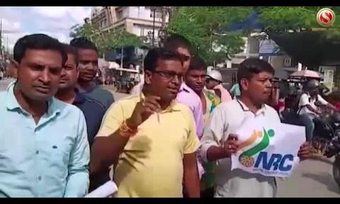 Hindu Yuva Chatra Parishad members burned NRC posters in Tinsukia