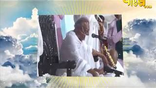 श्री सौभाग्य मुनि जी प्रवचन | Shri Saubhagya Muni Ji Pravachan Ep-20