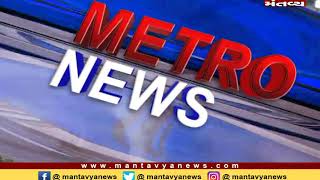 METRO NEWS /07/09/2019/ Mantavya news