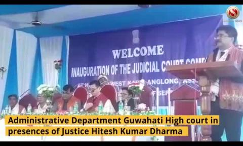 Two judicial court buildings inaugurated in Bokajan in Karbi Anglong and Hamren in West Karbi Anglong district