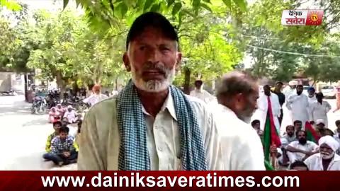 Guru Har Sahai में Farmers ने Captain सरकार के खिलाफ किया Protest