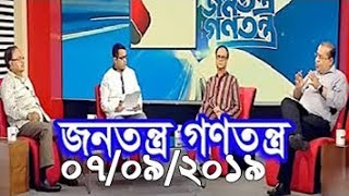 Bangla Talkshow বিষয়: দুর্নীতি নিয়ে বলা বিএনপির সাজে না: তথ্যমন্ত্রী