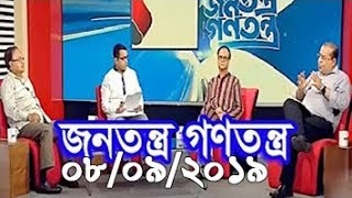 Bangla Talkshow বিষয়: শোভন-রাব্বানীকে সরিয়ে দিতে নির্দেশ প্রধানমন্ত্রীর,
