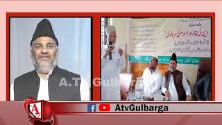 Jalsa e Aam Waqia Karbala : Deen Ki Baqa Aur Islam Ki Sarbulandi A.Tv News 9-9-2019