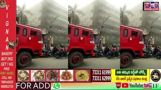 MAJOR FIRE ACCIDENT IN CITY GRAND HOTEL AT WARANGAL