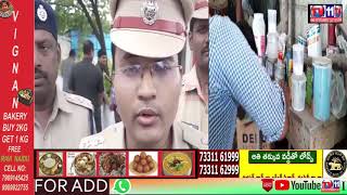 BLAST OF CHEMICAL SUBSTANCE, FULL SCALE INVESTIGATION BY SHAMSHABAD DCP PRAKASH REDDY | HYD | TS