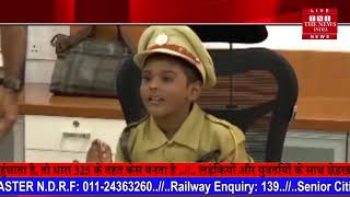 4 बच्चों ने संभाला कमिश्नर के पद को THE NEWS INDIA