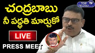 MLA Ambati Rambabu Press Meet LIVE | Palnadu Controversy | Top Telugu TV