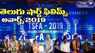 TSFA 2019 | Telugu Short Film Awards At Ravindra Bharathi | Telugu Short Films Awards |Top Telugu TV