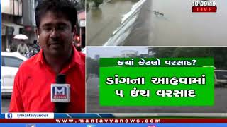 ગુજરાતમાં હજુ બે દિવસ ભારે વરસાદની આગાહી