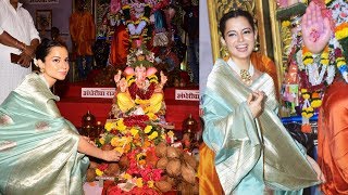 Kangana Ranaut Visit Andheri Cha Raja To Seek Bappa Blessing