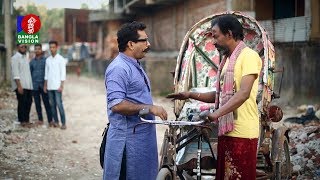 রিক্সা চালকের সাথে কি করলেন মোশাররফ করিম দেখুন | 3 2 1 0 Action | BV Entertainment | funny clips