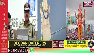 HYDERABAD POLICE COMMISSIONOR ADRESS MEDIA GANESH IDOLS IMMERSIONS  IN HYDERABAD