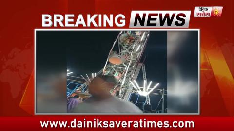 Breaking: Jalandhar के Famous सोढल मेले में झूला टूटने से 3 बच्चे घायल