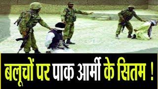 Pakistan Army की घिनौनी हरकत, रौंगटे खड़े कर देने वाला वीडियो आया सामने || Navtej tv ||