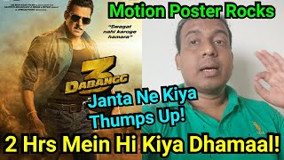 Dabangg 3 Motion Poster Views Count In 2 Hours, Netizens Loved It