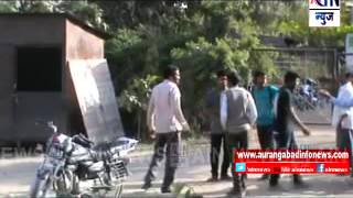 Aurangabad : बजाजनगरात कॅटीन चालकाशी हुज्जत घालून विद्यार्थ्याचा महाविद्यालय प्रांगणात राडा ...