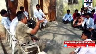 Aurangabad : वैजापुरमध्ये ग्रामरक्षक दलाची स्थापना