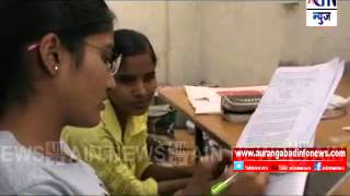 Aurangabad : वाळूज परिसरातील केंद्रावर बारावीच्या परीक्षा सुरळीत