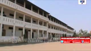 Aurangabad : वाळूज महानगर परिसरात दहावीच्या परीक्षा शांततेत