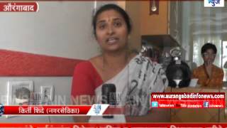 Aurangabad : नगसेवक कीर्ती शिंदे यांनी लावले रस्त्याने जाऊ नका आव्हानाचे बँनर ..
