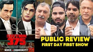 Section 375 PUBLIC REVIEW | First Day First Show | Richa Chadha, Akshaye Khanna