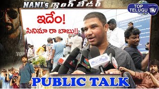Public Talk on Nani's Gang Leader | #GangLeader Public Talk | Top Telugu TV