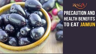 Watch Precaution and Health Benefits to Eat Jamun