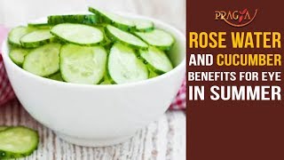 Watch Rose Water and Cucumber Benefits For Eye In Summer