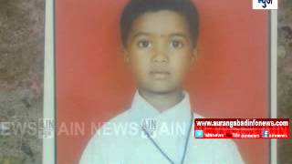 Aurangabad : रांजनगाव येथे विजेचा शॉक लागून १० वर्षीय विद्यार्थ्याचा मृत्‍यु