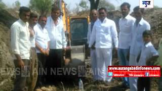 Aurangabad : वैजापुर येथे जलयुक्त शिवार अभियान अंतर्गत विकास कामांना सुरुवात