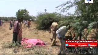 Aurangabad : वाळूजच्या कामगार चौकालगत आढळला अनोळखी व्यक्तीचा कुजलेला मृतदेह