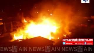 Aurangbaad : शहरातील आझाद चौकात ७ दुकानांना आग ..आगीत लाखो रुपयांचे नुकसान