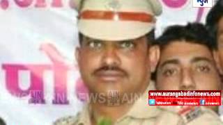 Aurangabad : शिऊर पोलीस ठाण्याला आयएसओ मानांकन