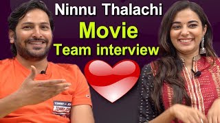 Ninnu Thalachi Movie Team Interview || Bhavani HD Movies