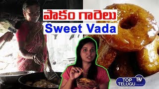 Grandma Making Food | Grandma Making Pakam Garelu | Perumallapuram | Top Telugu Kitchen | Sweet Vada