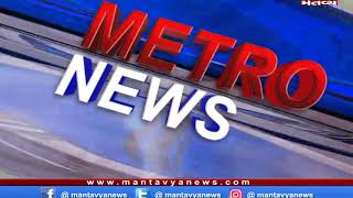 METRO NEWS (13/09/2019) - Mantavya News