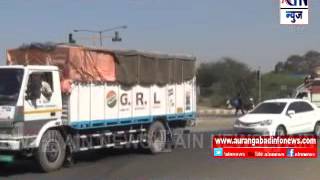 Aurangabad : औरंगाबाद -नगर महामार्गावर सलग तिसऱ्या दिवशी अपघात .. ३ ठार ,५ जखमी