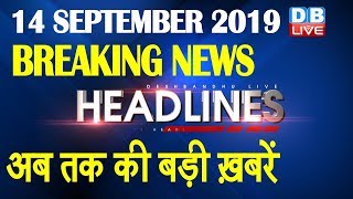 Top 10 News | Headlines खबरें जो बनेंगी सुर्खियां | Sonia gandhi news, Modi news, akhilesh yadav