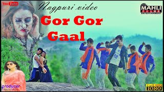 Gor Gor Gaal || Nagpuri Video Song 2019 || Denish & Komal || Manichand Kumar || Gor Gor Gaal Song