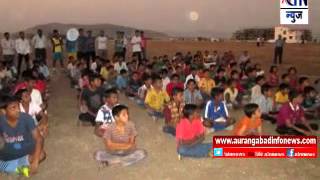 Aurangabad :AIN न्यूजतर्फे फ्रीस्पोर्ट कँम्प..विद्यार्थ्यांचा उत्स्फूर्त प्रतिसाद