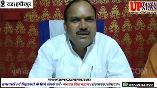 हमीरपुर के दिग्गज कांग्रेसी नेता प्रीतम सिंह लोधी किसान ने भाजपा का दामन थाम की घर वापसी