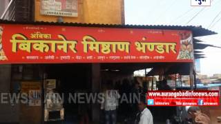 Aurangabad : पंढरपुरात २ दुकानाला आग ; १५ लाखाचे नुकसान
