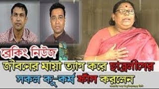 Bangla Talk show  বিষয়: জীবনের মায়া ত্যাগ করে ছাত্রলীগের সকল কুকর্ম ফাঁস করলেন জাবি