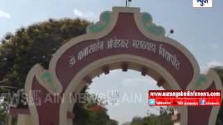 Aurangabad : राज्यस्तरीय आव्हान आपत्कालीन व्यवस्थापन प्रशिक्षणासाठी विद्यापीठाच्या रसेयो संघाची निवड