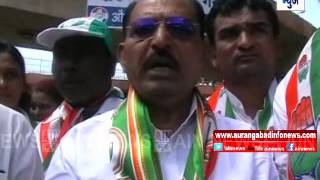 Aurangabad : शहर जिल्हा कॉंग्रेस कमिटीतर्फे भाजप सरकार विरोधात मोटारसायकल मोर्चा